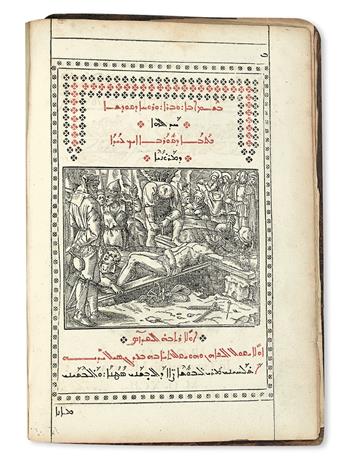 LITURGY, MARONITE.  Missale Chaldaicum juxta ritum ecclesiae nationis Maronitarum.  1594